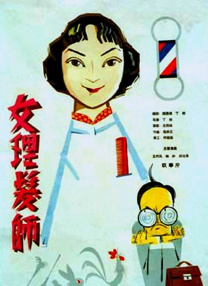 国产精品美女久久久久网站
